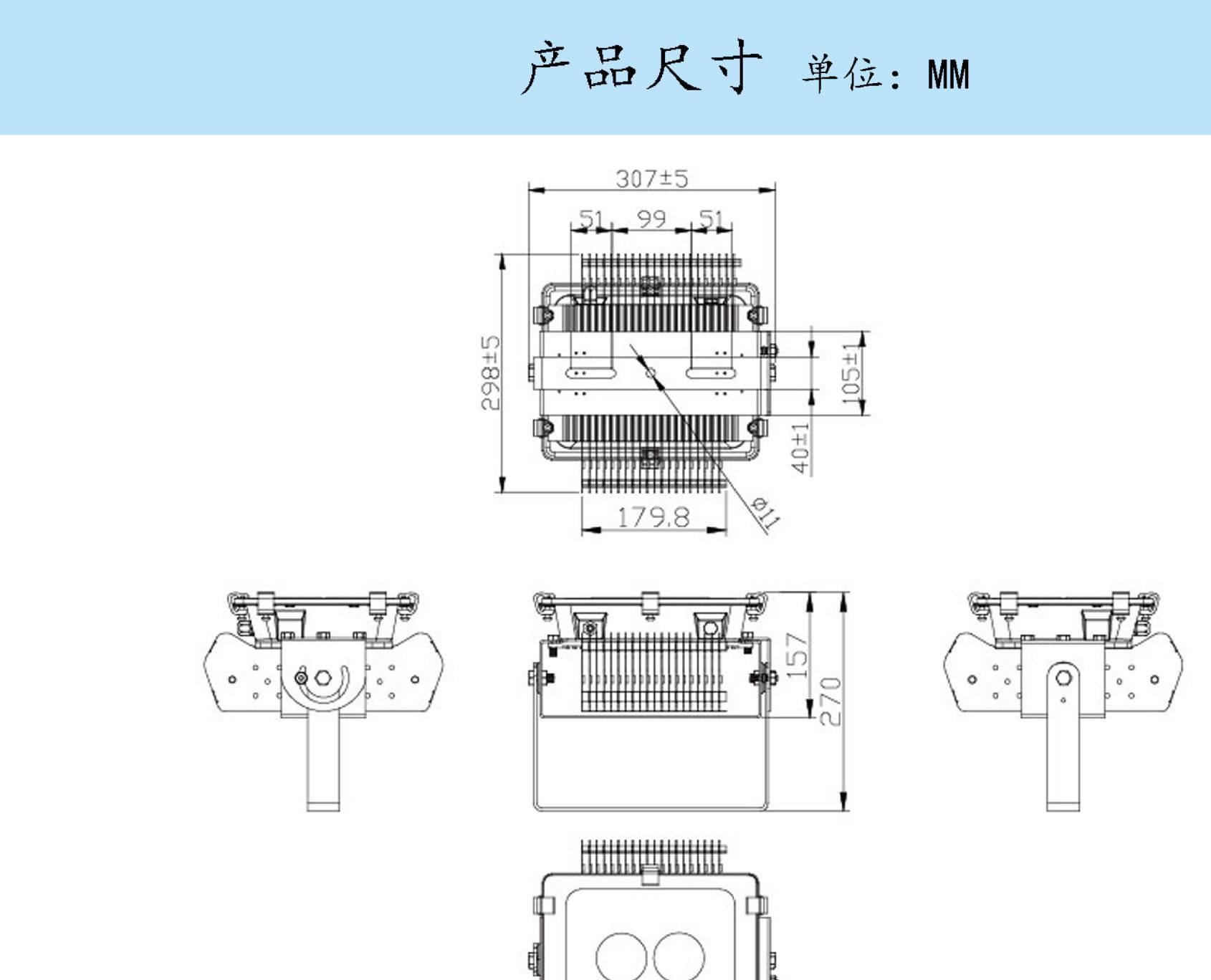 LED投光燈/泛光燈/戶外防水廣告投射燈/50W/100W/150W/200W/250W示例圖6