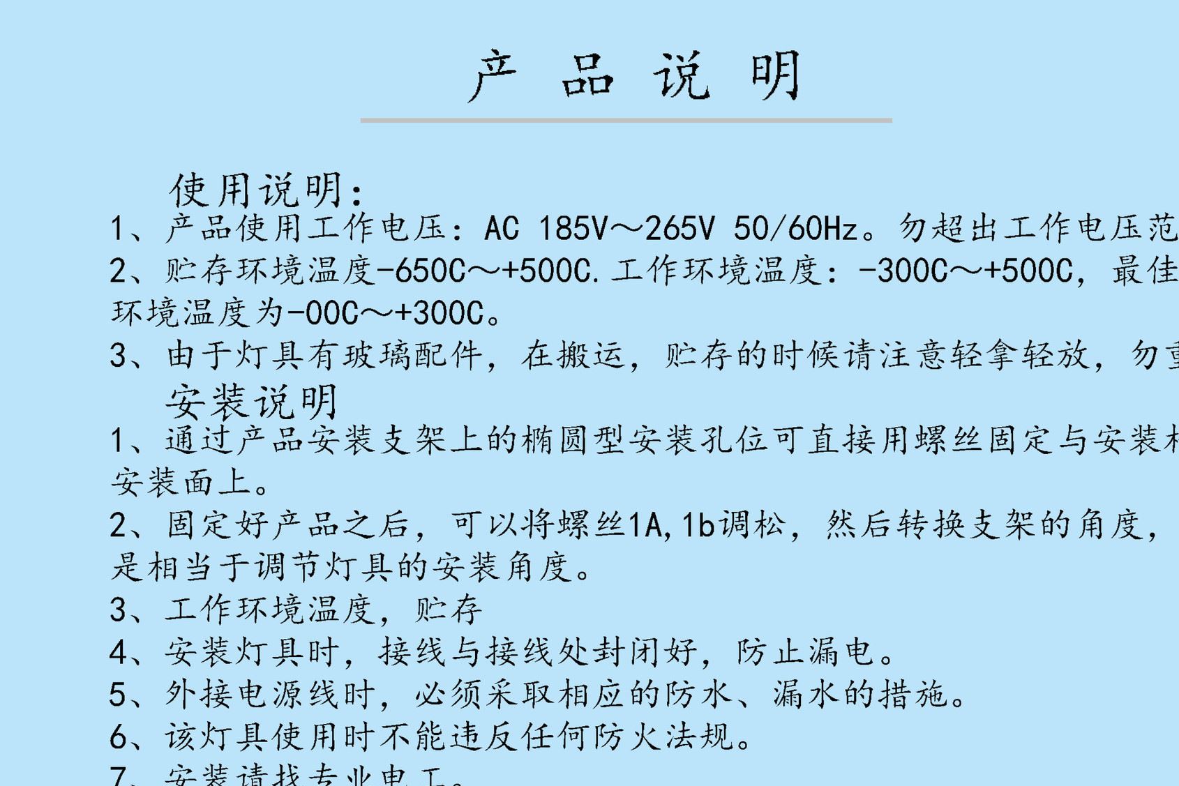 LED投光燈/泛光燈/戶外防水廣告投射燈/50W/100W/150W/200W/250W示例圖11