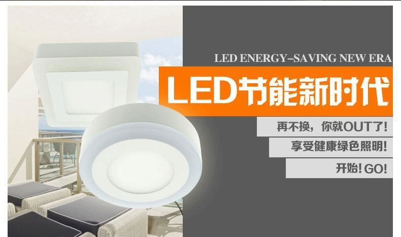 室內(nèi)led圓形6W12W18W24W明裝筒燈廚房廚衛(wèi)超薄防霧吸頂式示例圖2