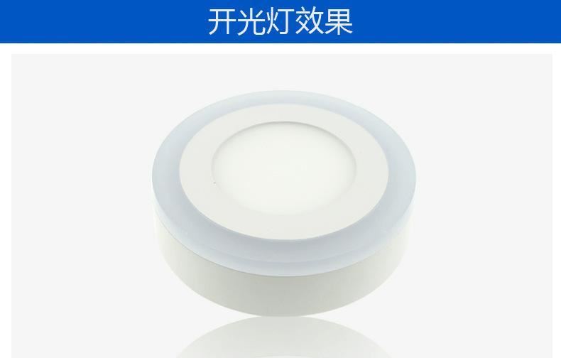 室內(nèi)led圓形6W12W18W24W明裝筒燈廚房廚衛(wèi)超薄防霧吸頂式示例圖5