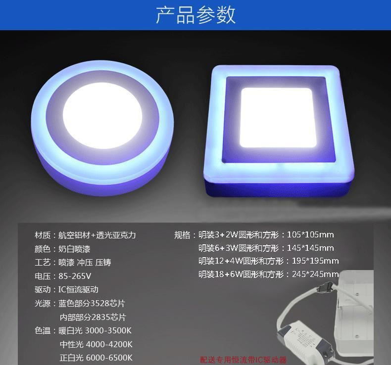 室內(nèi)led圓形6W12W18W24W明裝筒燈廚房廚衛(wèi)超薄防霧吸頂式示例圖18