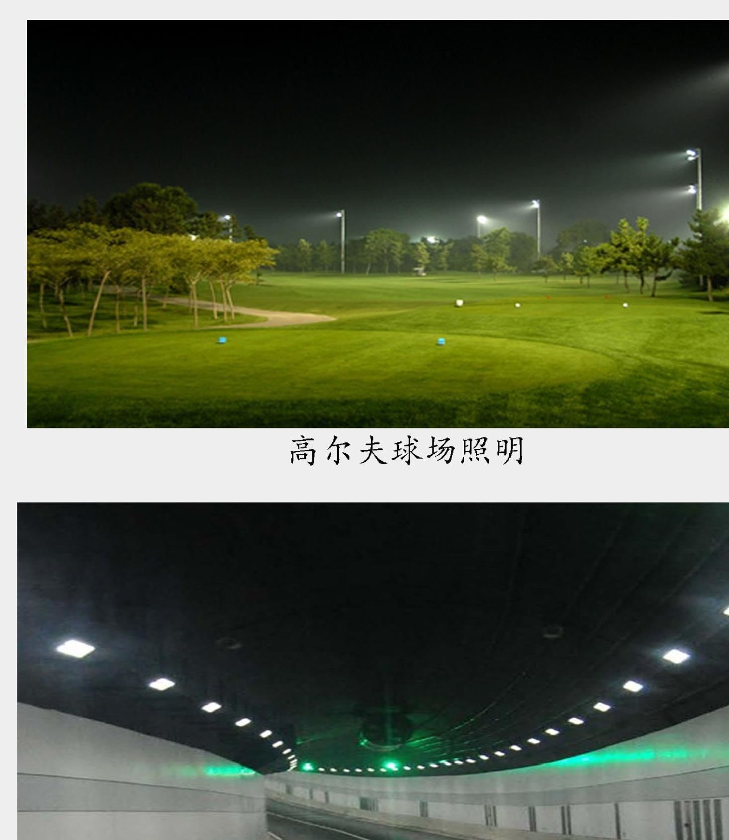 1200W球場燈射燈廣照燈LED高桿燈塔吊燈隧道燈工礦燈建筑樓房亮化示例圖9
