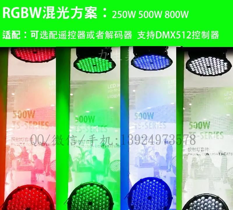 led足球場投射燈外殼 魚燈 led lights魷魚燈500W600W 電視轉(zhuǎn)播示例圖5