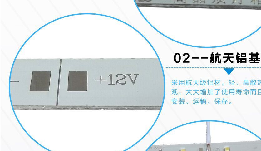 軟膜led燈箱燈條卡布拉布燈箱LED 卷簾燈 手機(jī)燈箱專用 卷示例圖10