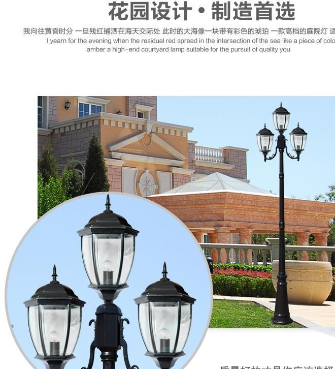 庭院燈led戶外路燈歐式花園景觀燈室外防水別墅草坪燈高桿道路燈示例圖9