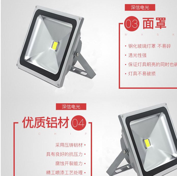 LED投光燈路燈集成led投射燈投光燈50w100w150w200w戶(hù)外LED泛光燈示例圖10