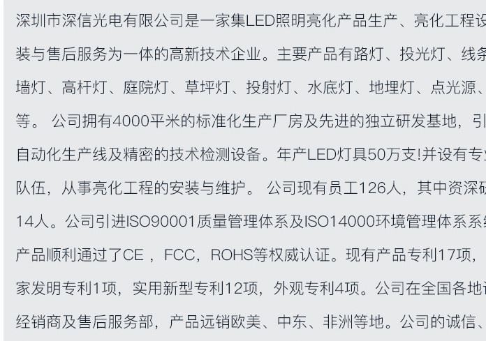 LED投光燈路燈集成led投射燈投光燈50w100w150w200w戶(hù)外LED泛光燈示例圖19