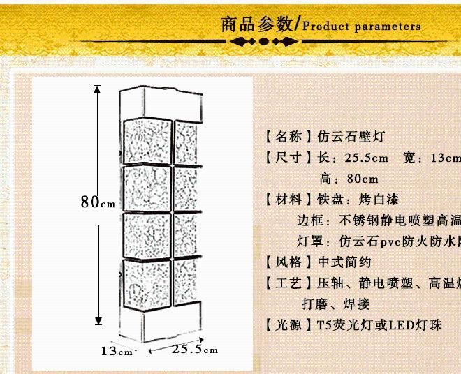 房地產(chǎn)戶外防水防銹仿云石壁燈室外景觀照明外墻燈別墅小區(qū)LED燈示例圖5