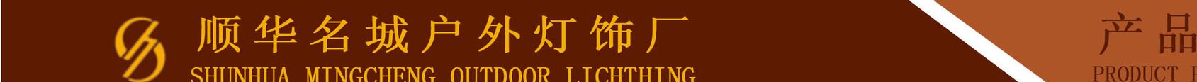 2016廠家熱銷LED室外壁燈 led復古歐式墻燈 別墅園林家裝LED掛燈示例圖9