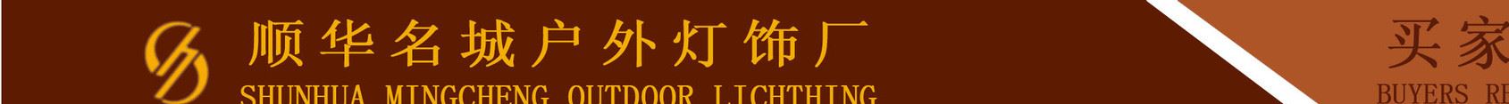 2016廠家熱銷LED室外壁燈 led復古歐式墻燈 別墅園林家裝LED掛燈示例圖26