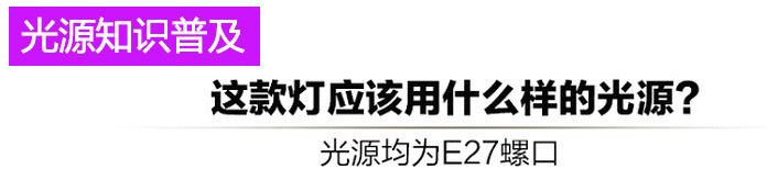 厂家直销欧式LED室内灯具 围墙柱子花园小区LED室内照明产品批发示例图6