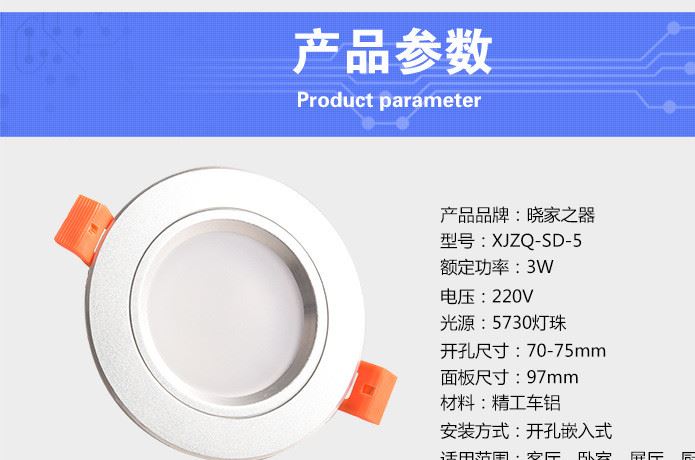 led筒燈3w超薄桶燈7.5開孔9公分吊頂天花孔燈嵌入式洞燈客廳臥室示例圖5