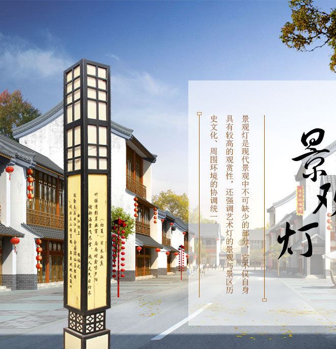 戶外LED景觀燈中式園林庭院路燈公園酒店工程草坪燈柱LED景觀燈柱示例圖1