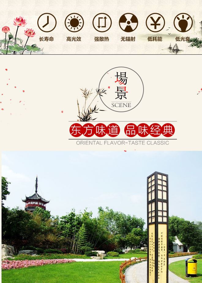 戶外LED景觀燈中式園林庭院路燈公園酒店工程草坪燈柱LED景觀燈柱示例圖2