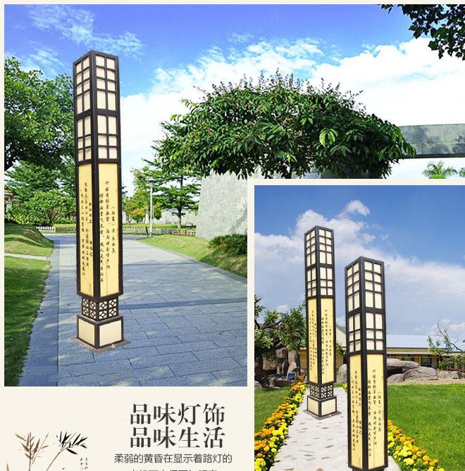 戶外LED景觀燈中式園林庭院路燈公園酒店工程草坪燈柱LED景觀燈柱示例圖5