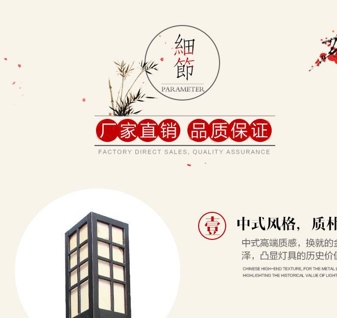 戶外LED景觀燈中式園林庭院路燈公園酒店工程草坪燈柱LED景觀燈柱示例圖7
