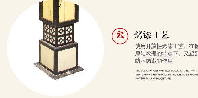 戶外LED景觀燈中式園林庭院路燈公園酒店工程草坪燈柱LED景觀燈柱示例圖9