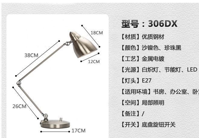 希曼達(dá)金屬調(diào)光工作辦公學(xué)習(xí)創(chuàng)意長(zhǎng)臂折疊簡(jiǎn)約學(xué)生護(hù)眼LED臺(tái)燈示例圖9