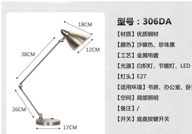 希曼達(dá)金屬調(diào)光工作辦公學(xué)習(xí)創(chuàng)意長(zhǎng)臂折疊簡(jiǎn)約學(xué)生護(hù)眼LED臺(tái)燈示例圖11