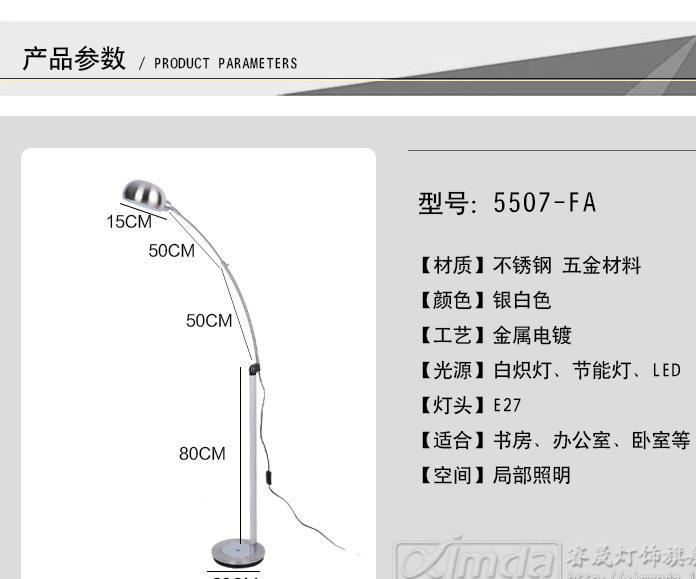 希曼達(dá)超長(zhǎng)臂美式全金屬鐵藝簡(jiǎn)約落地?zé)麸L(fēng)臥室現(xiàn)代客廳落地臺(tái)燈示例圖7