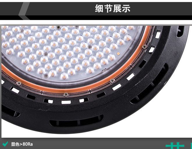 LED貼片式工礦燈投光燈工廠車間體育館室內(nèi)燈具100w160w240w示例圖7