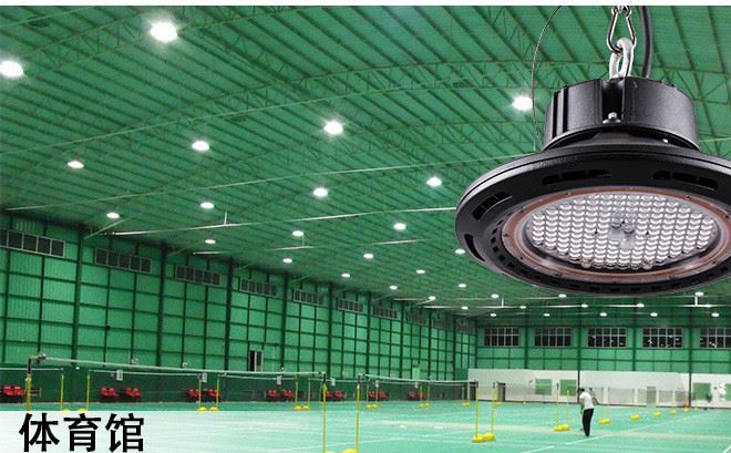 LED貼片式工礦燈投光燈工廠車間體育館室內(nèi)燈具100w160w240w示例圖11