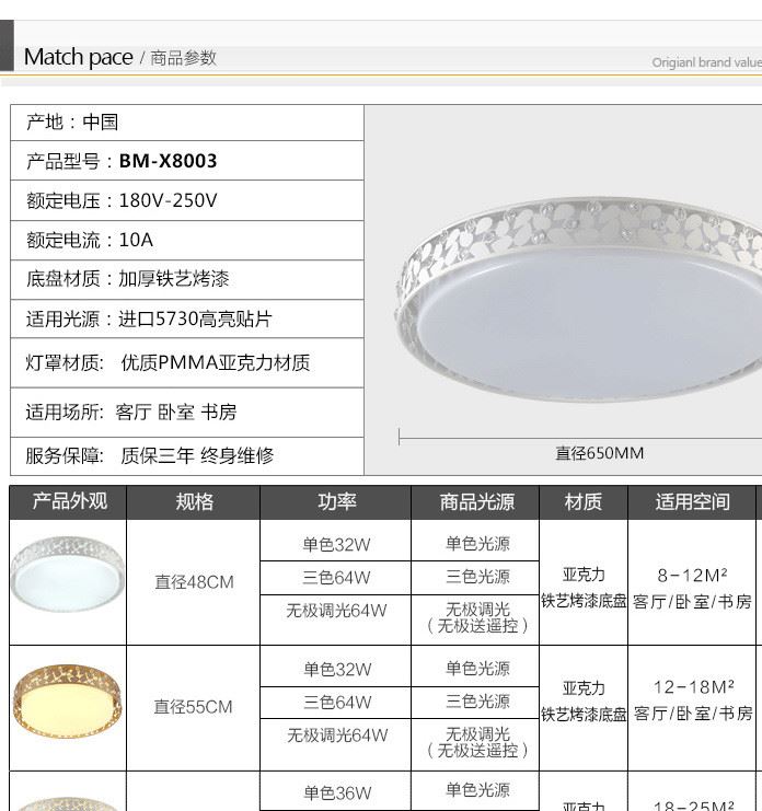 圆形铁艺吸顶灯水晶现代简约LED客厅灯房间卧室灯具无极调光灯饰示例图16