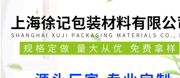 B楞A級C級瓦楞紙 包裝材料 可定制 裁片 卷筒紙包裝紙包裝材料示例圖1