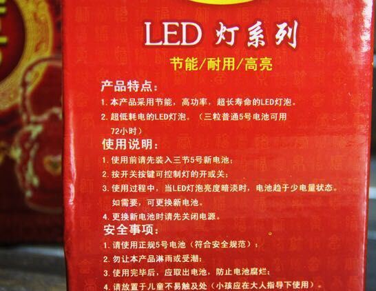 源頭廠家供應(yīng)led電子結(jié)婚子算孫燈 喬遷馬燈 引路 燈 取接親船燈示例圖4