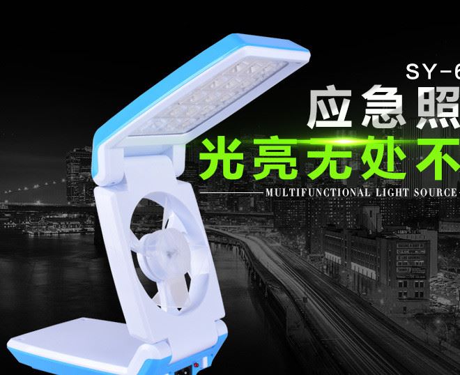 廠家直銷 新款多功能小風扇 LED充電臺燈風扇兩用 變形充電小臺燈示例圖1