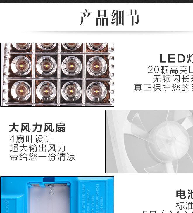 廠家直銷 新款多功能小風(fēng)扇 LED充電臺燈風(fēng)扇兩用 變形充電小臺燈示例圖5