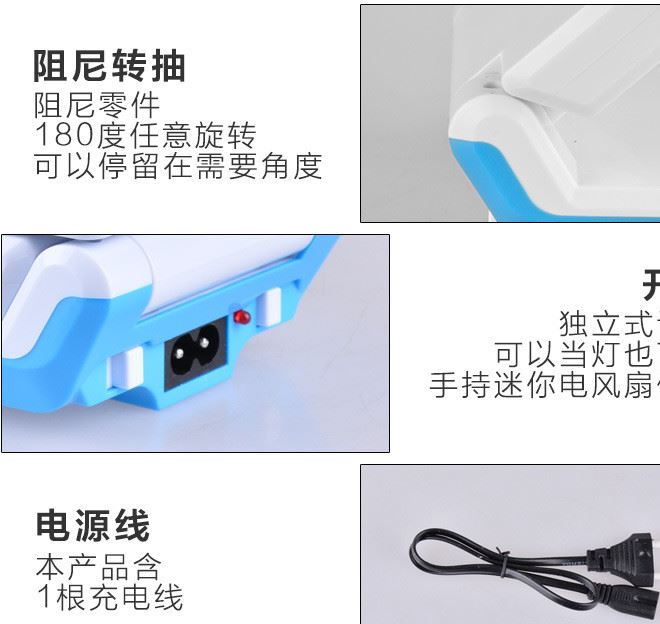 廠家直銷 新款多功能小風(fēng)扇 LED充電臺燈風(fēng)扇兩用 變形充電小臺燈示例圖6