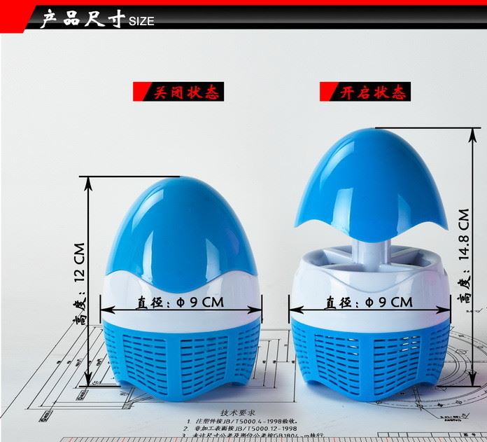 舒雅 LED靜音家用滅蚊器適配器 驅(qū)蚊燈孕婦驅(qū)蚊器適配器滅蚊燈示例圖9