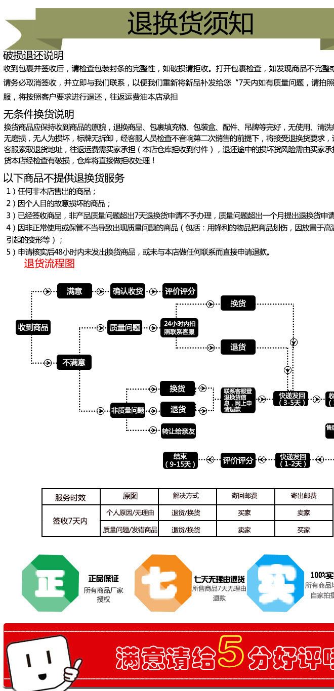 舒雅 LED靜音家用滅蚊器適配器 驅(qū)蚊燈孕婦驅(qū)蚊器適配器滅蚊燈示例圖15