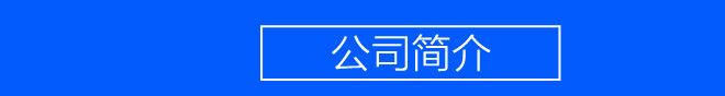 管道封堵氣囊 充氣式管道封堵氣囊 排水橡膠氣囊 橡膠充氣芯模示例圖9