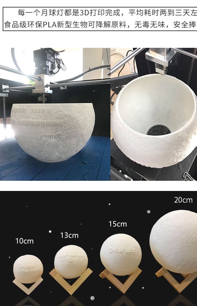 3d打印月亮燈創(chuàng)意送女友生日禮物情人節(jié)充電led遙控小夜燈月球燈示例圖9