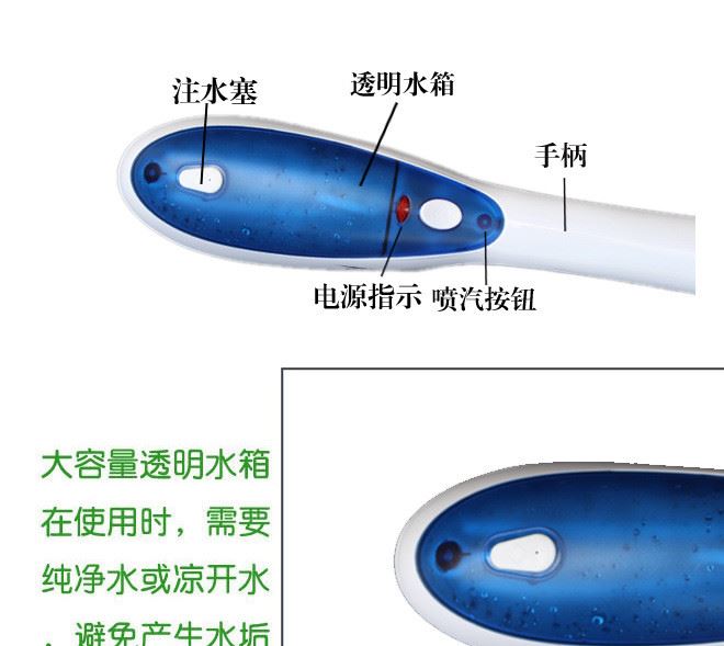 簡易燙衣器迷你便捷式電熨斗家用多功能手持順衣器手持蒸汽熨燙斗示例圖5