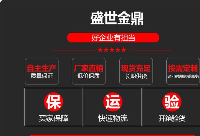 巖棉保溫板、防火巖棉板  河北奧斯納保溫建材：巖棉復合板示例圖5