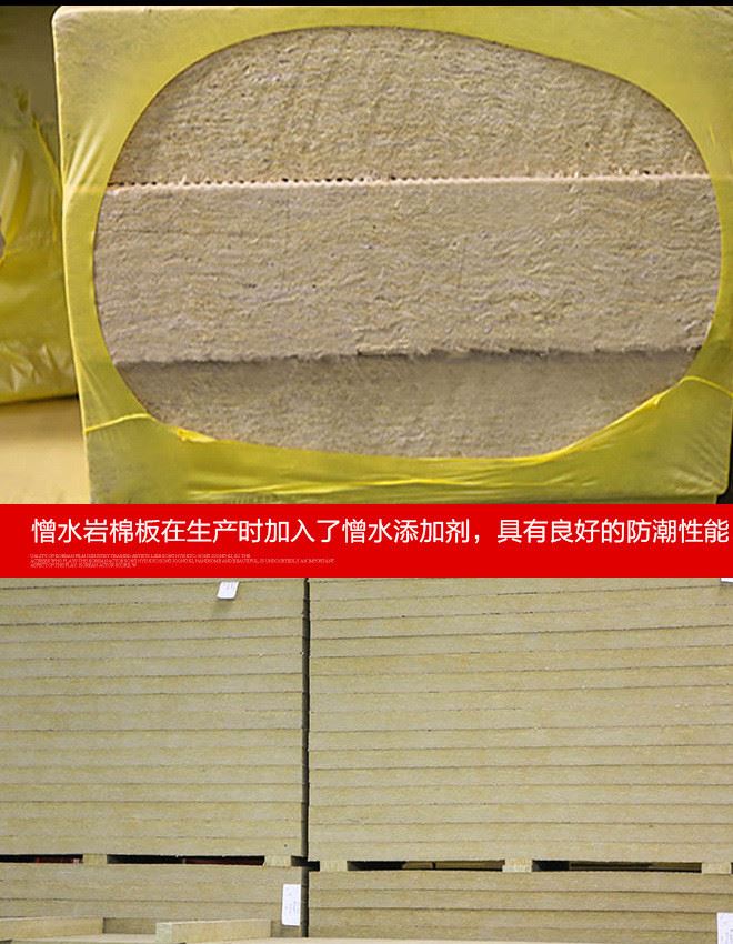 巖棉保溫板、防火巖棉板  河北奧斯納保溫建材：巖棉復合板示例圖7