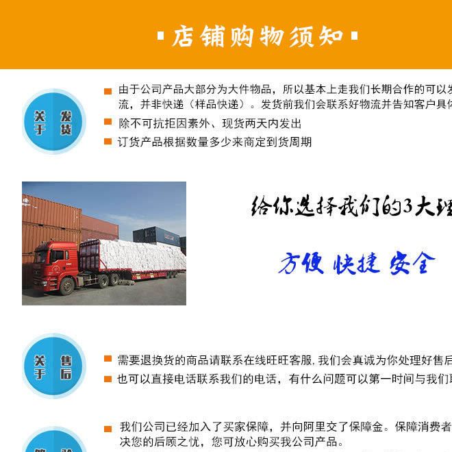 巖棉保溫板、防火巖棉板  河北奧斯納保溫建材：巖棉復合板示例圖10