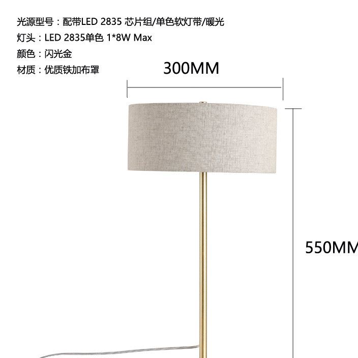 台灯尺寸效果图