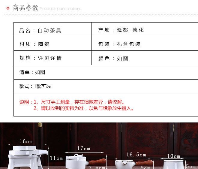 廠家直銷高白瓷時來運轉(zhuǎn)全/半自動茶具批發(fā)定制logo禮品禮盒示例圖2