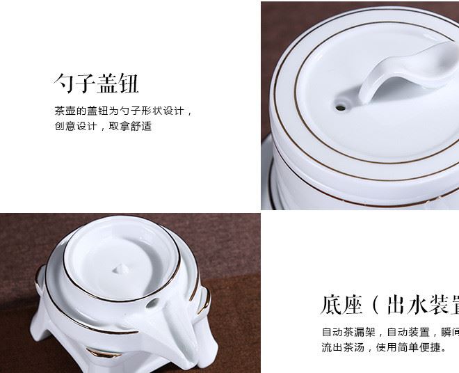 廠家直銷高白瓷時來運轉(zhuǎn)全/半自動茶具批發(fā)定制logo禮品禮盒示例圖7