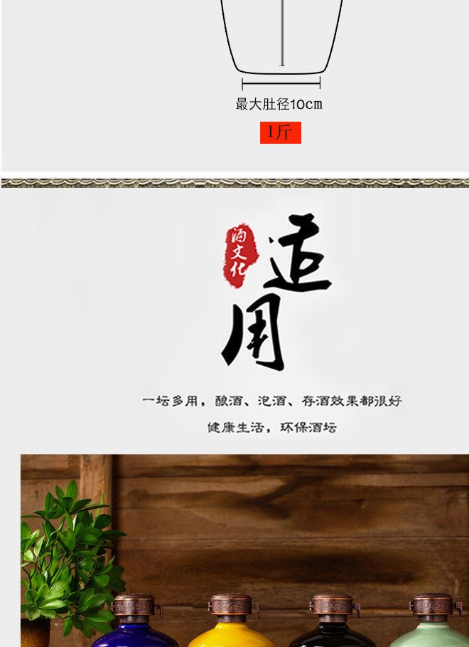 景德鎮(zhèn)企業(yè)定制陶瓷酒瓶一斤裝白酒空瓶子酒壇酒罐密封不滲漏裝酒示例圖4