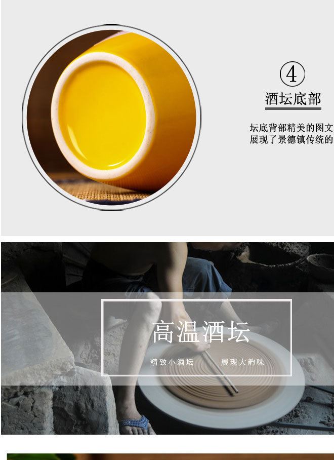 景德鎮(zhèn)企業(yè)定制陶瓷酒瓶一斤裝白酒空瓶子酒壇酒罐密封不滲漏裝酒示例圖7