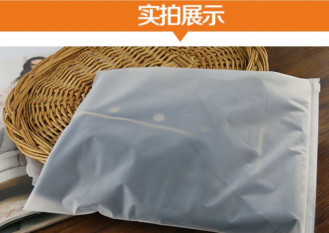 新料規(guī)則磨砂袋廠家 服裝服飾包裝袋定制 雙面拉鏈袋批發(fā)示例圖5