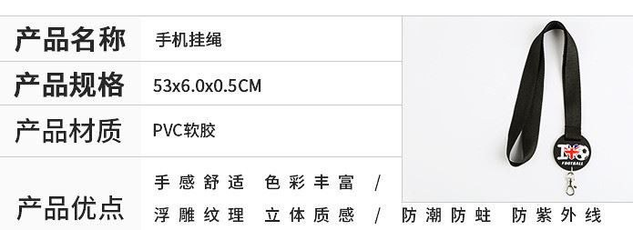 定制PVC軟膠手機掛繩 織帶水杯學生證展會掛繩 吊脖工作牌卡套示例圖7