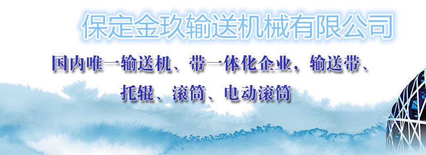 河北厂家销售 平行过渡托辊 矿山缓冲托辊 机械设备托辊批发示例图1