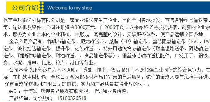 河北厂家销售 平行过渡托辊 矿山缓冲托辊 机械设备托辊批发示例图16