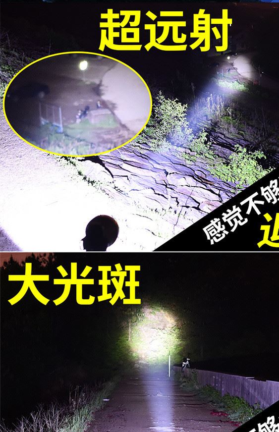 頭燈強(qiáng)光可充電式led打獵探照燈超亮頭戴式黃光釣魚燈礦燈手電筒示例圖7